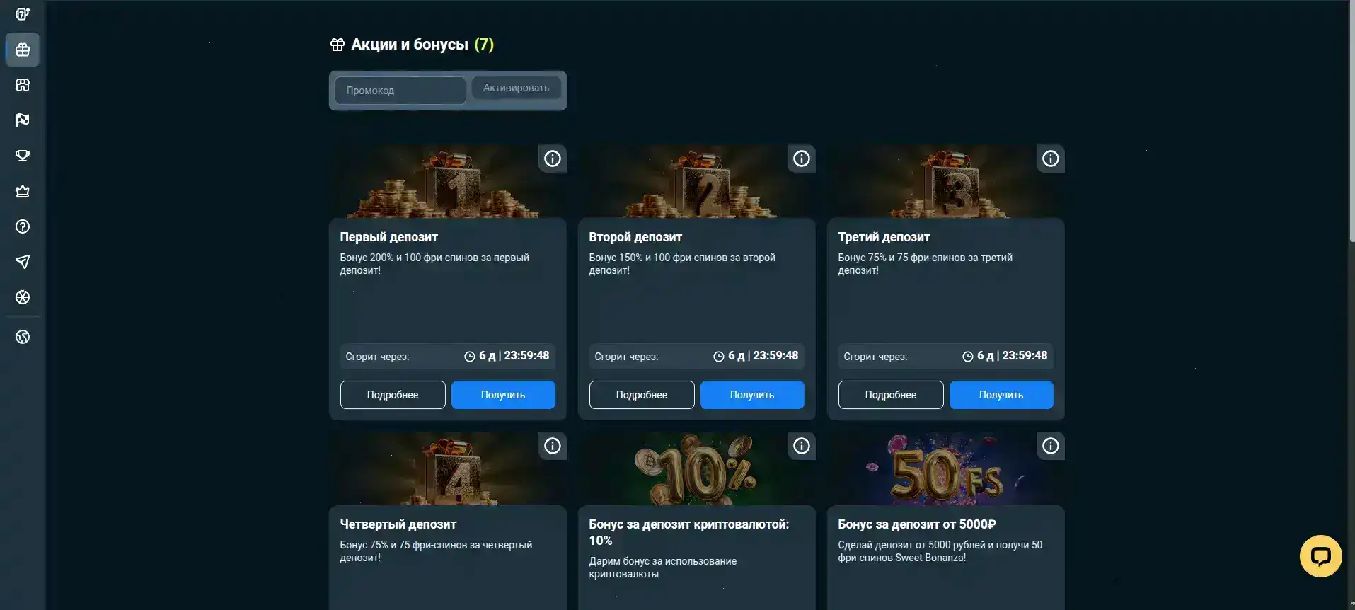 Игровой зал Золотой Арбуз казино